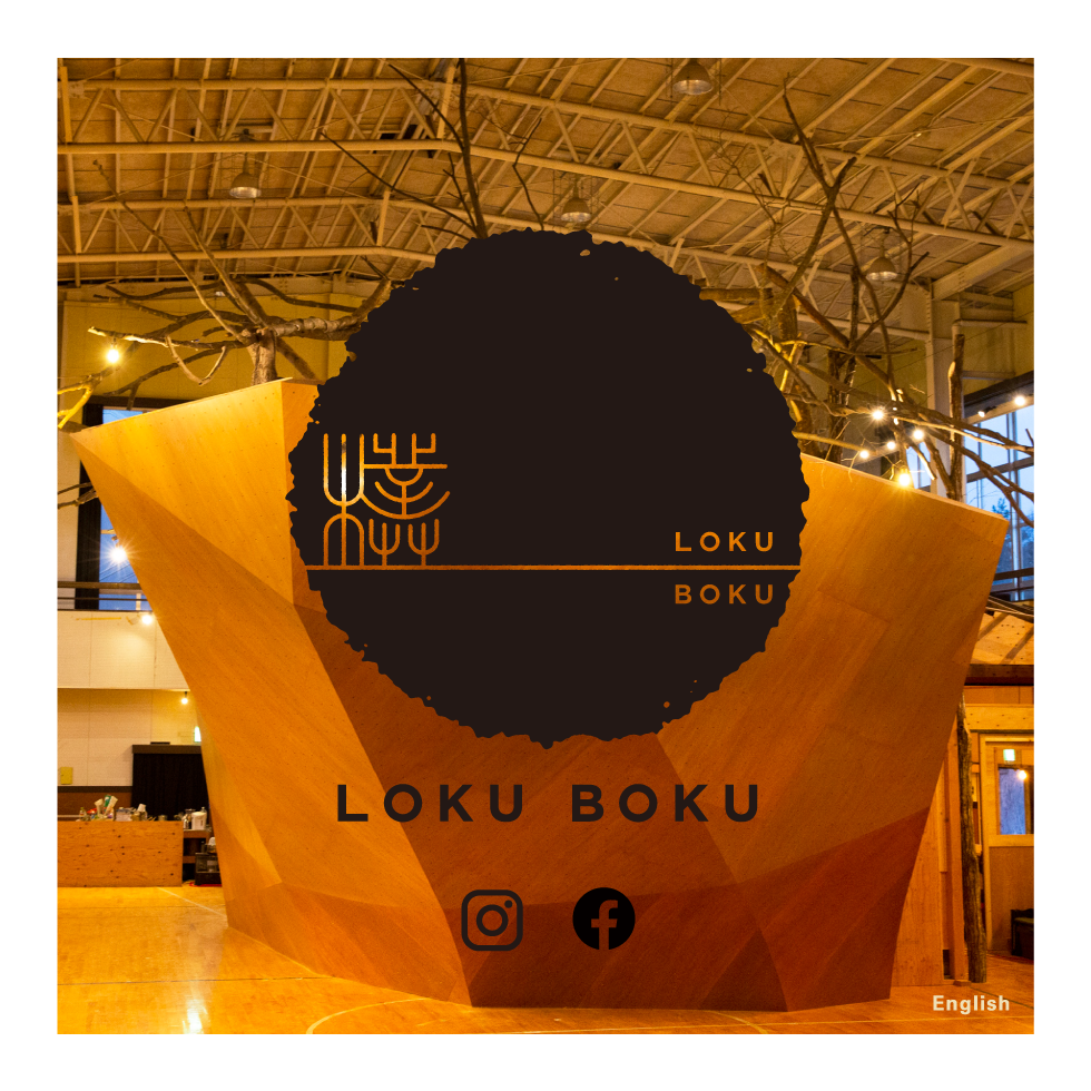 LOCK BOKU - 山梨県北杜市のクライミングジム｜2021年4月OPEN！