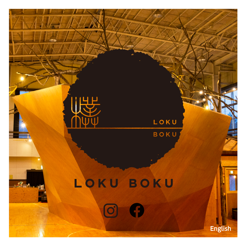 LOCK BOKU - 山梨県北杜市のクライミングジム｜2021年4月OPEN！